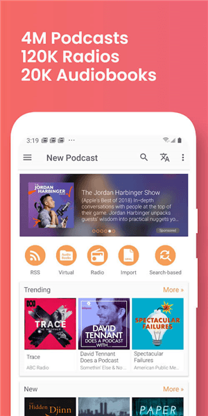 软件功能配图1