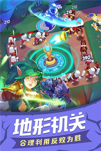游戏特色配图1