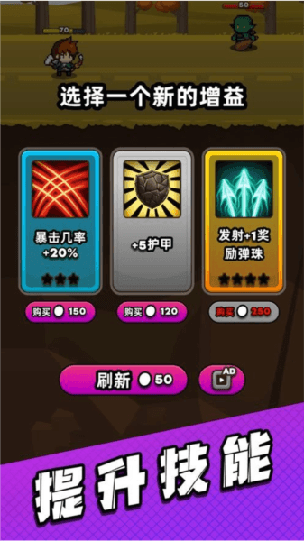 管道梦工厂破解版宣传图