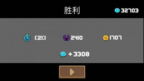 蓝币刷取方法配图3