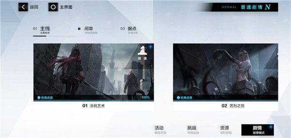 游戏攻略配图1