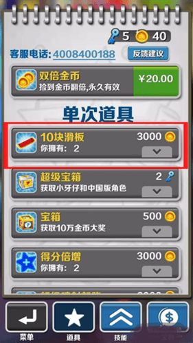 如何获得更高分数配图4