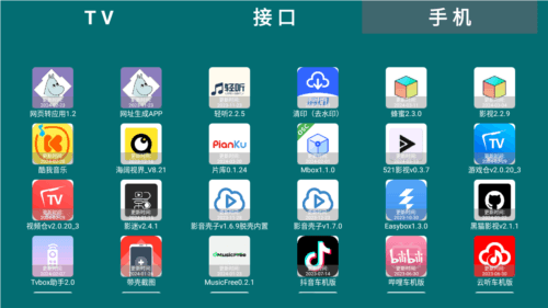 he tool最新版本图片3