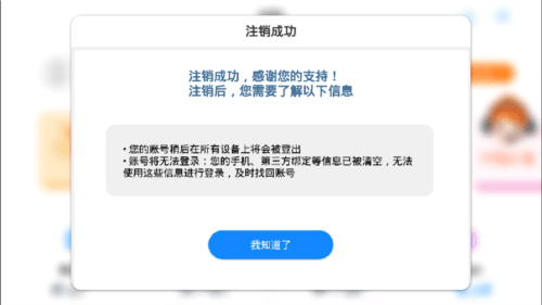 生动科学14