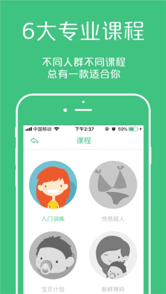 凯格尔大师4