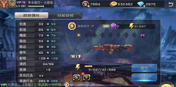 通关攻略配图1
