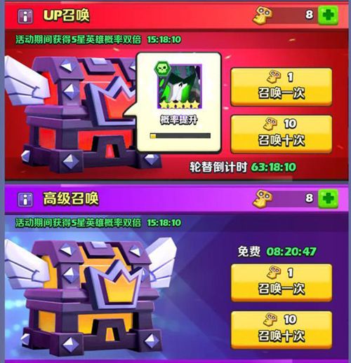 奇幻世界英雄测试服游戏截图2