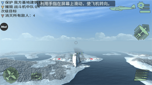 战斗机二战怎么玩6