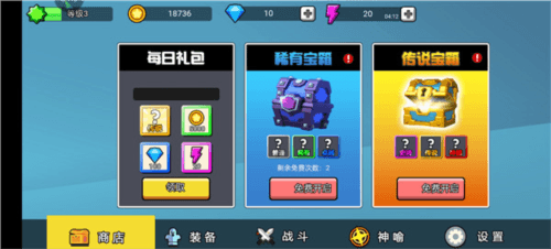 怎么玩配图5