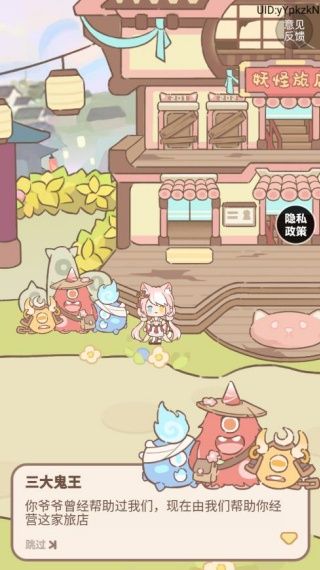 游戏怎么玩配图2