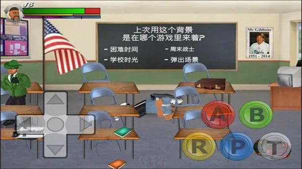 日在校园完整汉化版游戏截图1