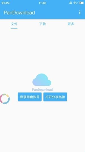 软件优势配图1