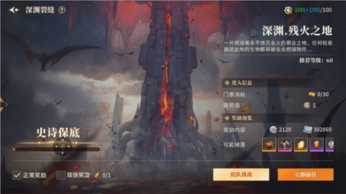 阿提卡之怒4