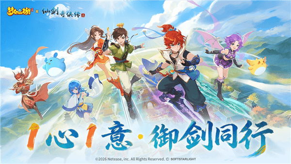 梦幻西游手游下载_梦幻西游下载 v1.563.0官方版