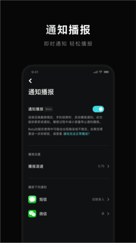 米家眼镜图片4