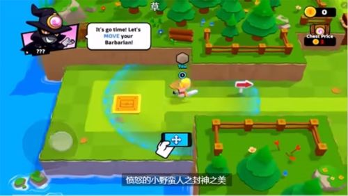 supercell爆裂小队1