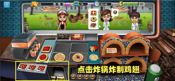 披萨美食街菜品制作攻略配图5