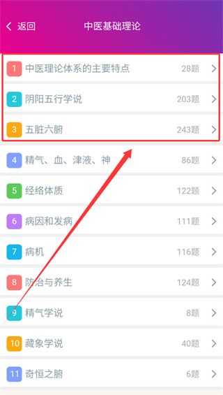 使用教程配图3