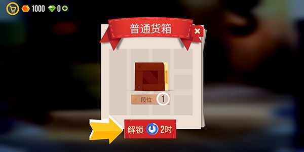 新手攻略配图5