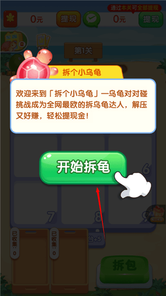 如何登录配图3
