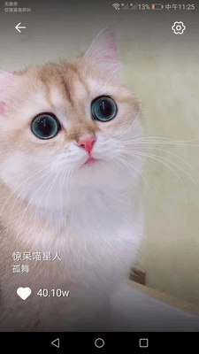乐刷刷软件宣传图