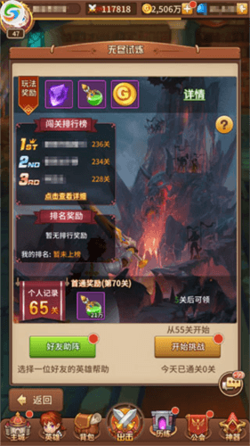 闪烁之光福利服