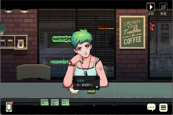 游戏攻略配图8