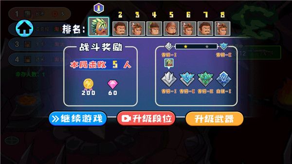 怎么玩配图8