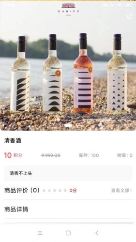 仙客来app