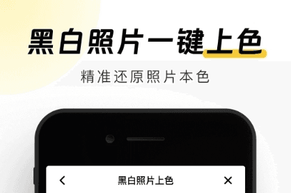 元气AI相机软件宣传图3