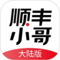 顺丰丰源app官方最新版本下载_顺丰丰源APP下载 v3.7.8安卓版