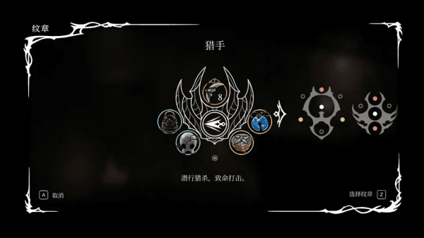 游戏攻略配图3