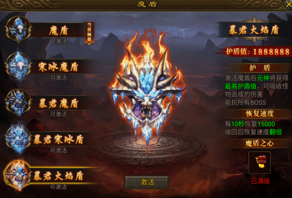 元神玩法配图3