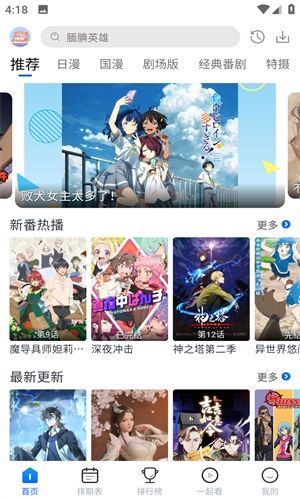 如何投屏到电视配图1