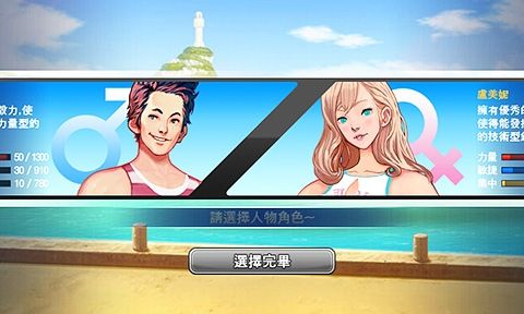钓鱼大师第五季游戏攻略配图1