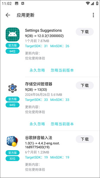 进阶技巧配图2