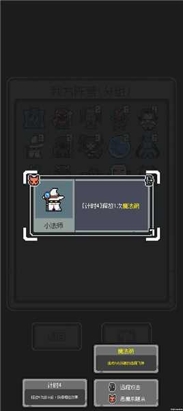 新手入门攻略(加速流派怪兽篇)配图7
