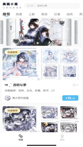 美画小屋1
