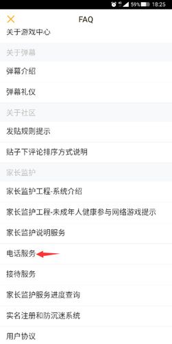快看漫画软件截图6