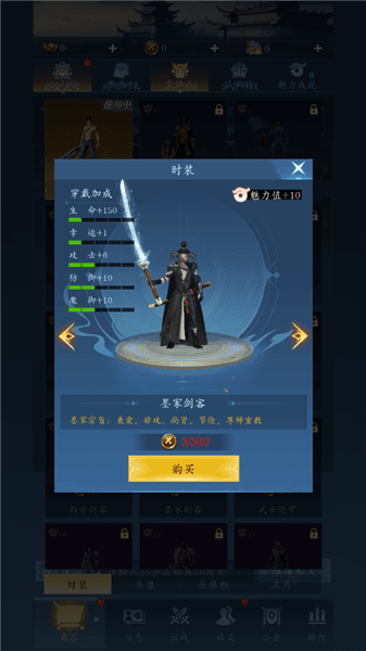 时装介绍配图7