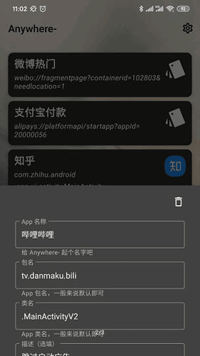 工作模式配图7