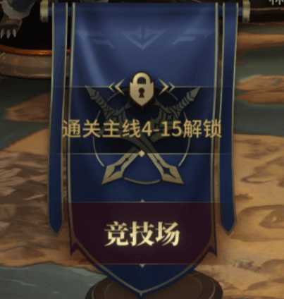 游戏攻略配图8