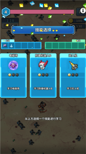 新手攻略配图5