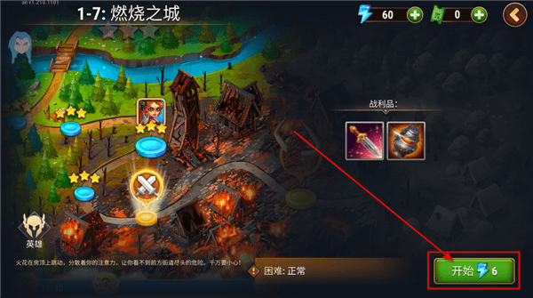 怎么玩配图3