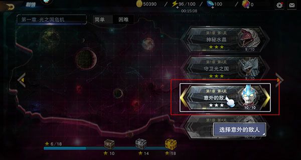 新手教程配图5