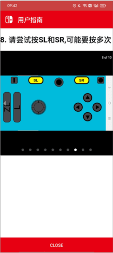 JoyCon Droid连接手柄的操作指南图片8