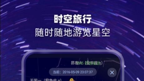 观星4
