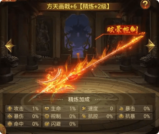 神兵介绍配图5