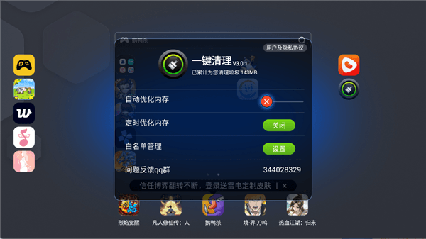 怎么使用配图4