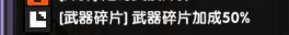 我的勇者uu版所罗门快速入手攻略6